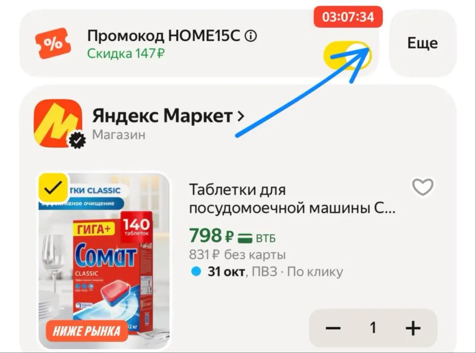 Фото из поста