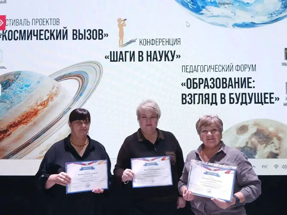 Фото из поста