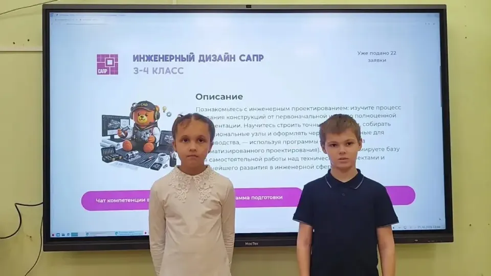 Фото из поста