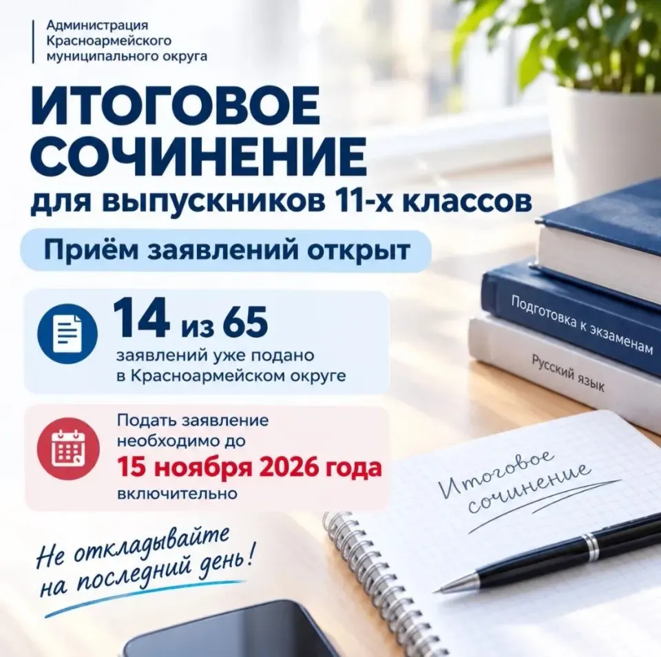 Фото из поста