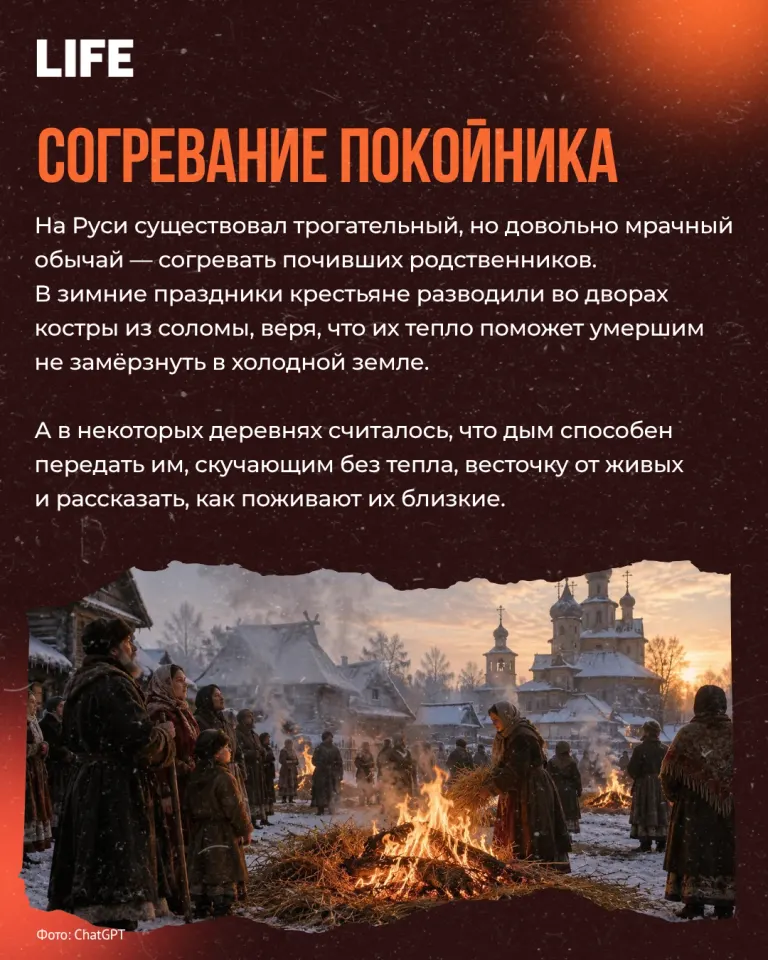 Фото из поста