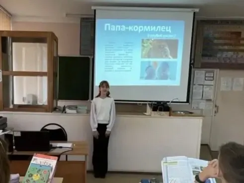 Фото из поста