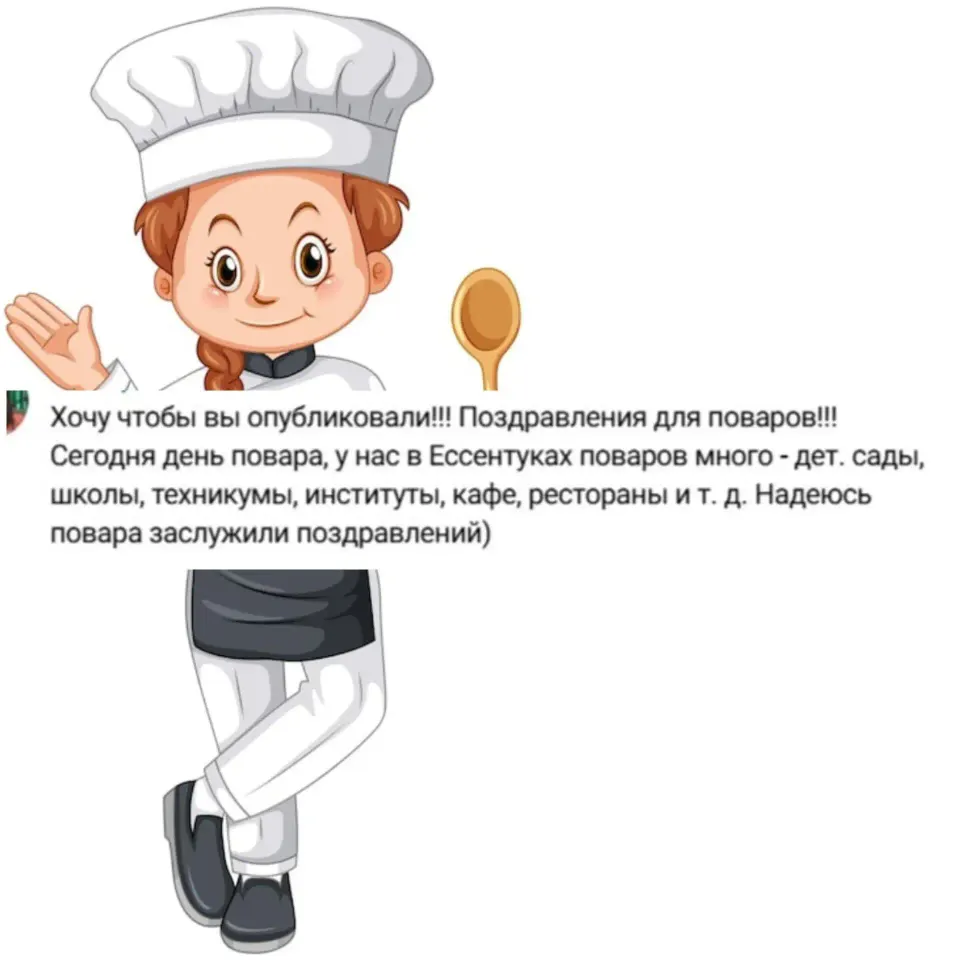 Фото из поста