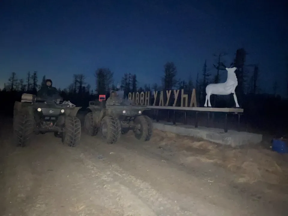 Фото из поста