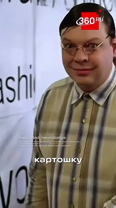 Обложка видео