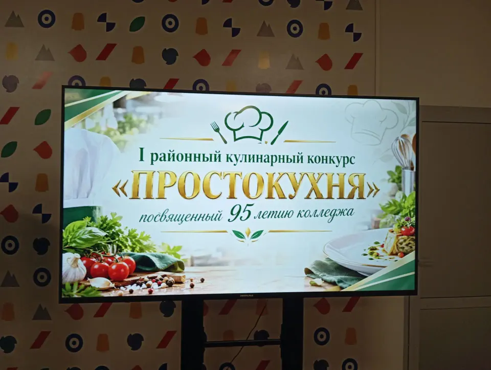Фото из поста