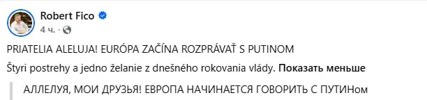 Фото из поста