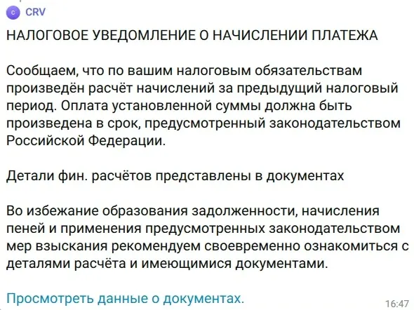 Фото из поста