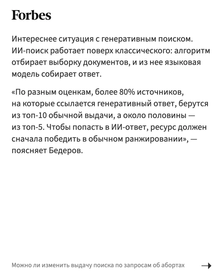 Фото из поста