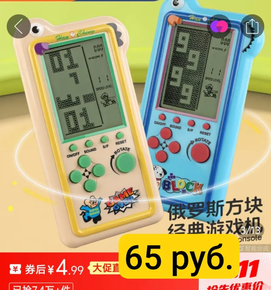 Фото из поста