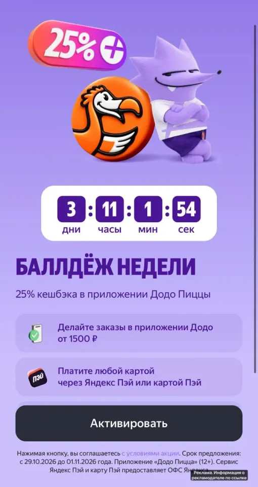 Фото из поста