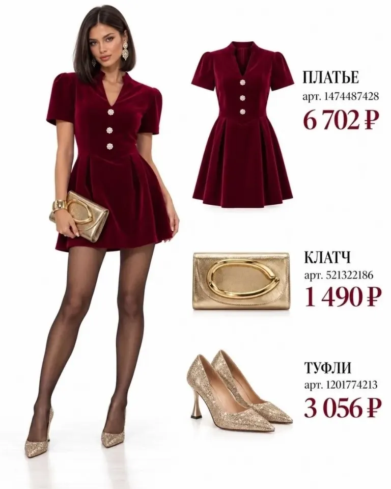Фото из поста