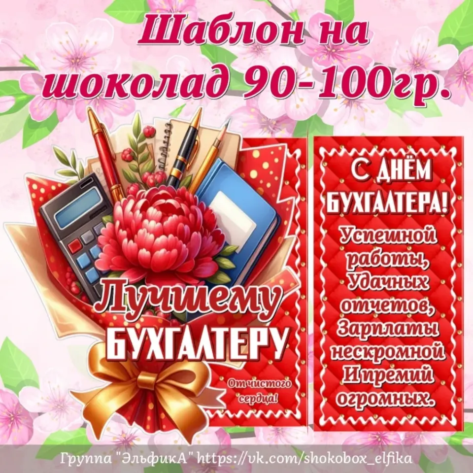 Фото из поста