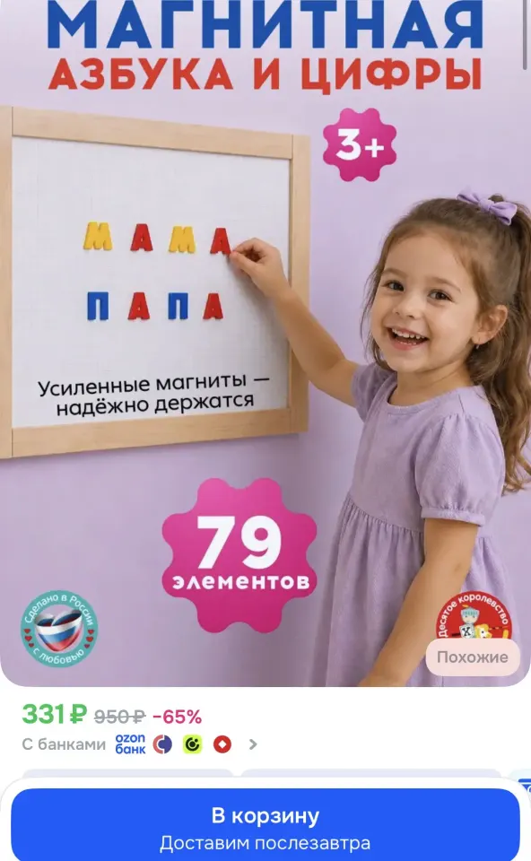 Фото из поста