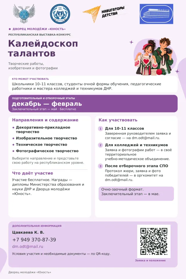 Фото из поста