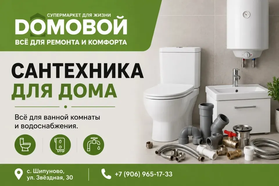 Фото из поста