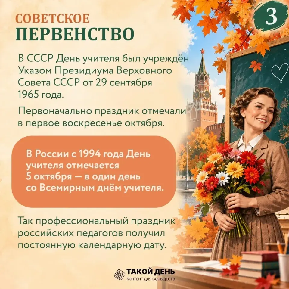 Фото из поста