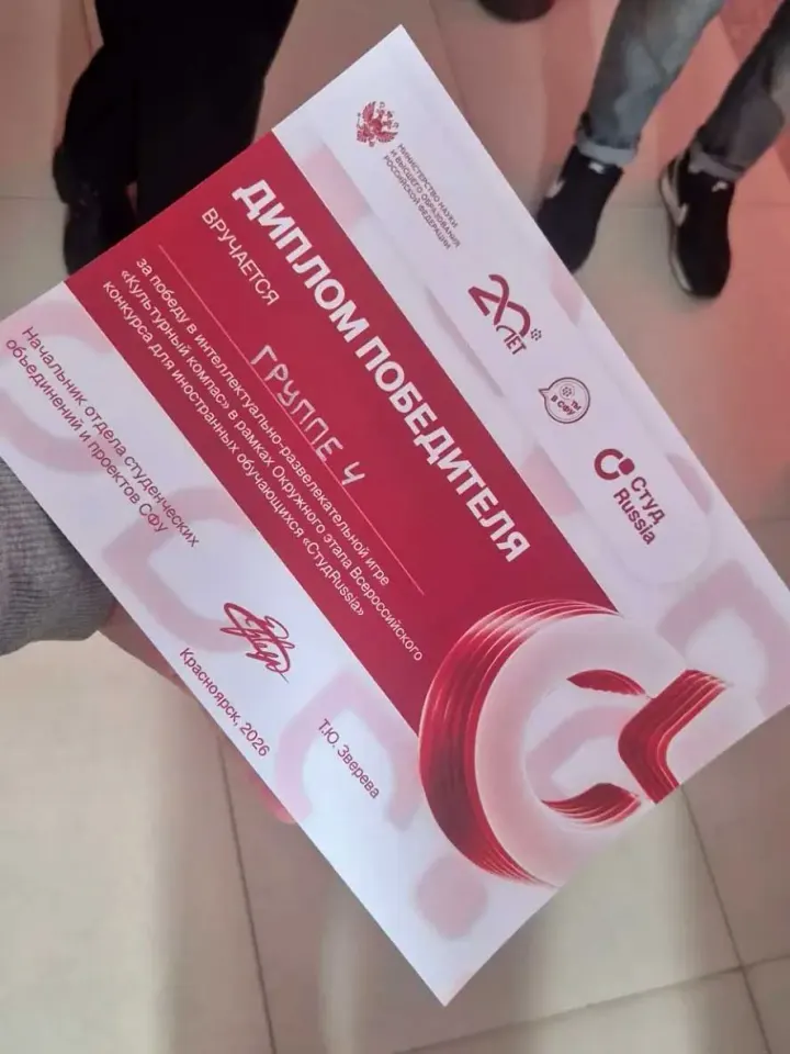Фото из поста