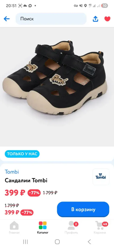Фото из поста