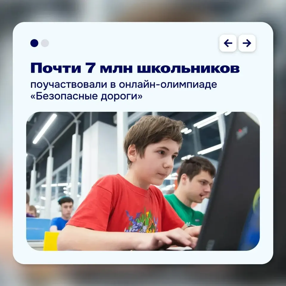 Фото из поста