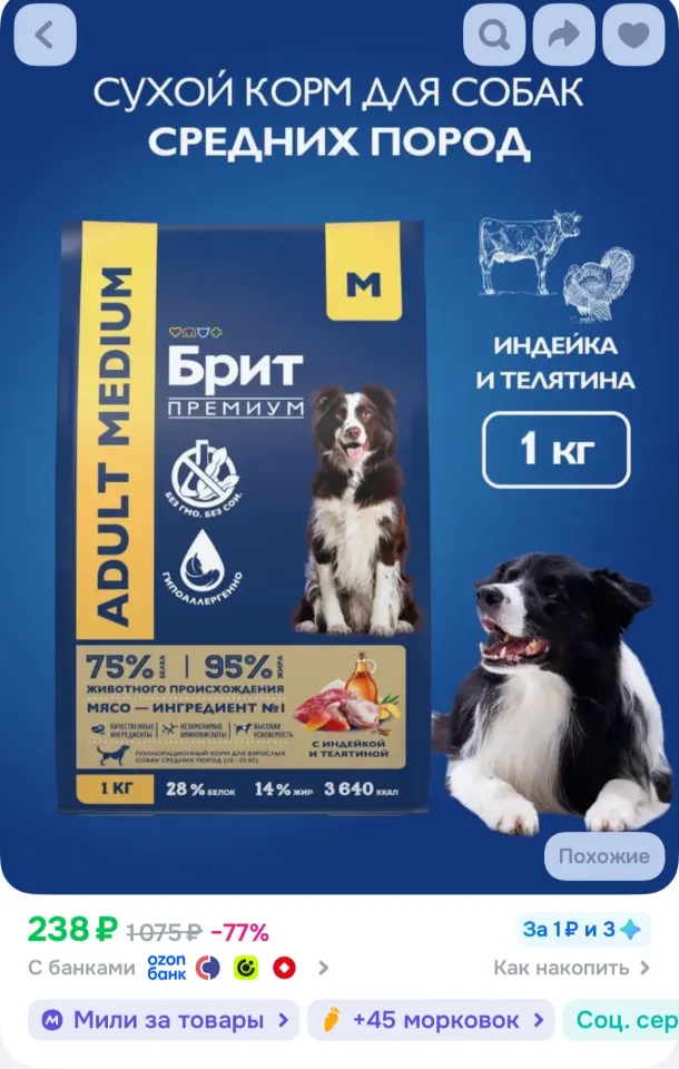 Фото из поста