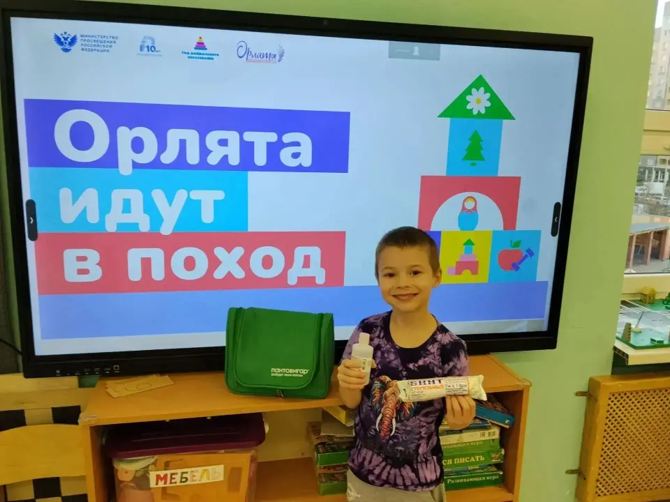 Фото из поста