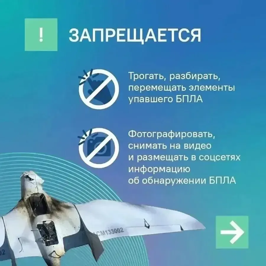 Фото из поста