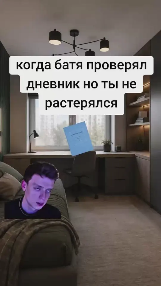 Обложка видео