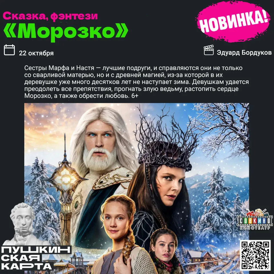 Фото из поста