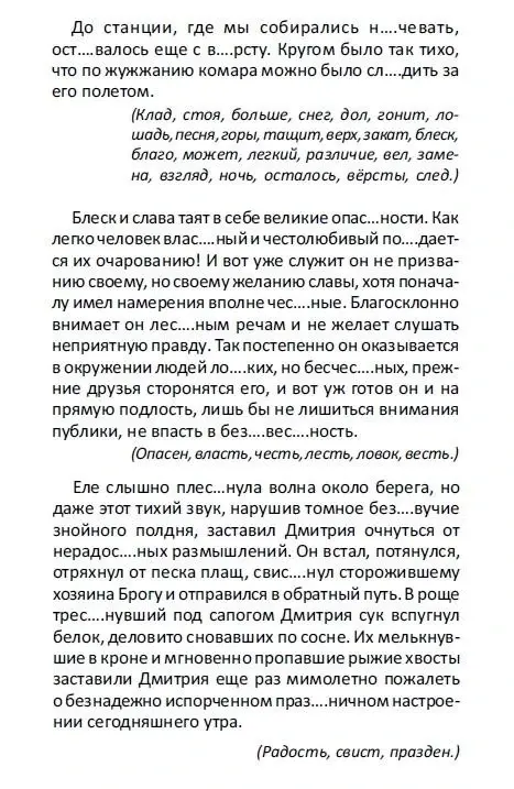Фото из поста
