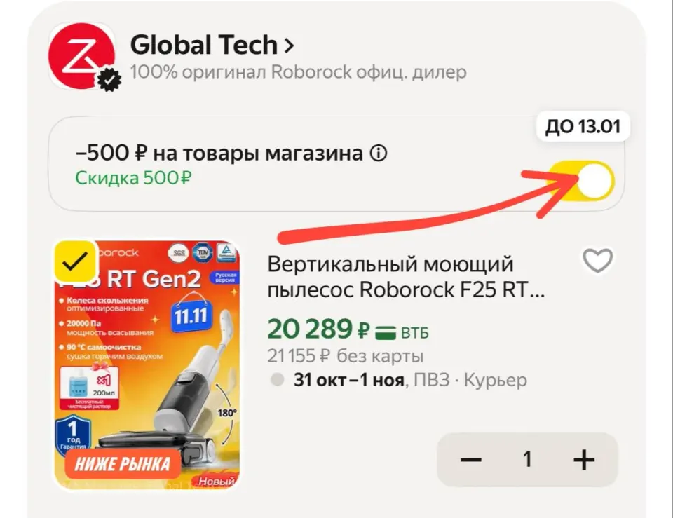 Фото из поста