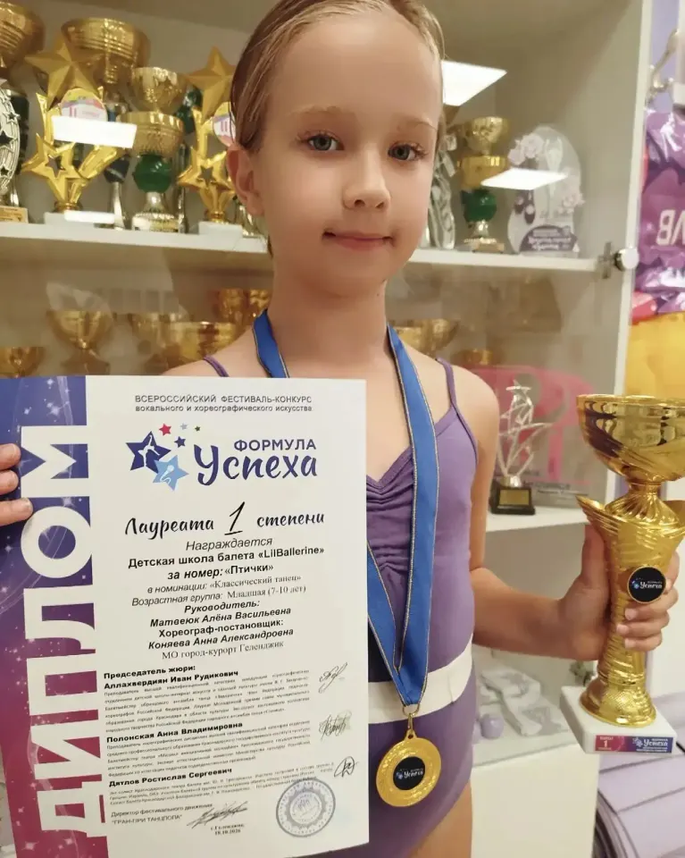 Фото из поста