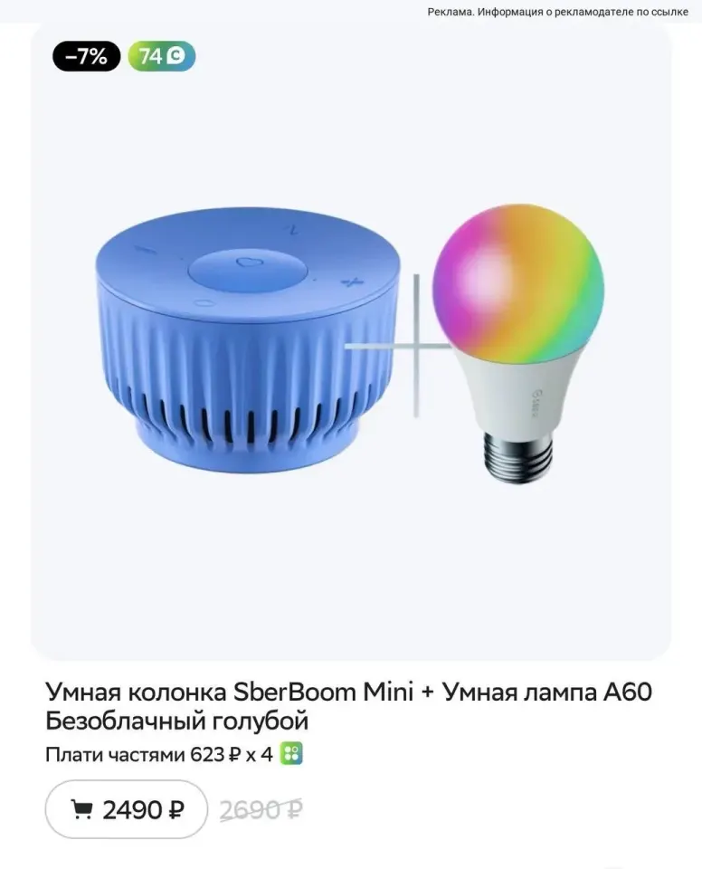 Фото из поста