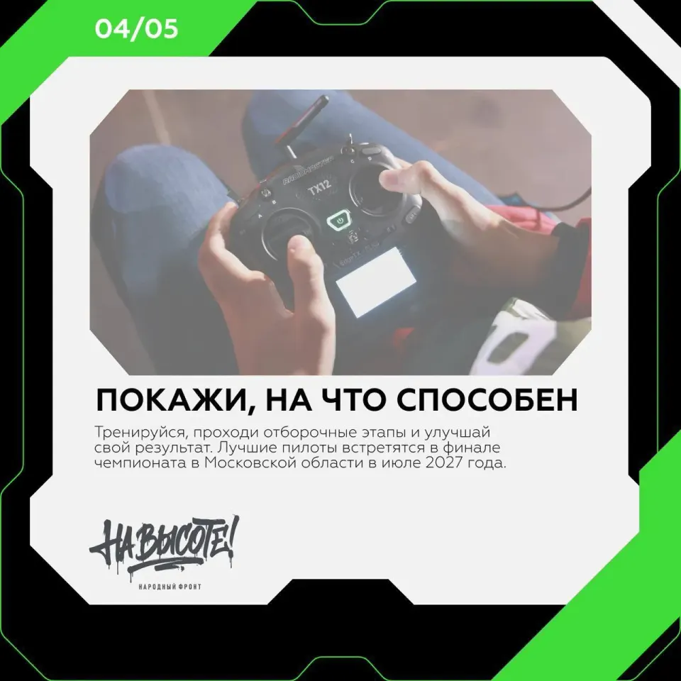 Фото из поста