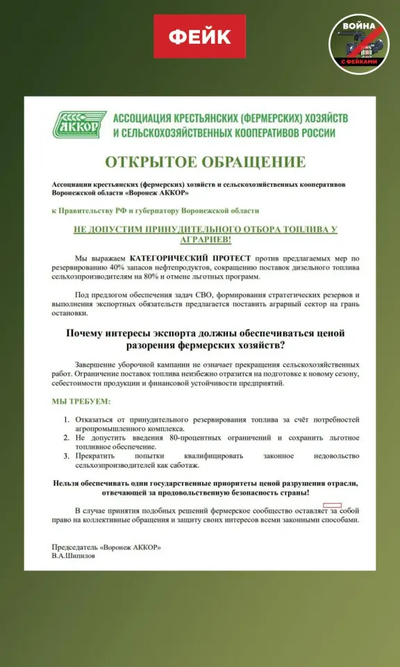Фото из поста