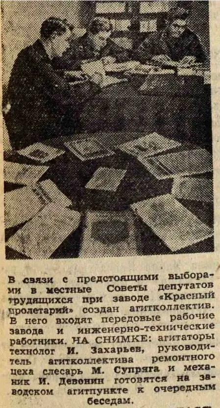 Фото из поста