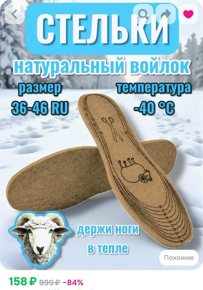 Фото из поста