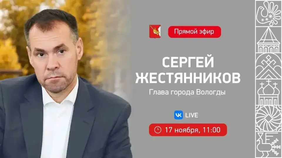 Фото из поста