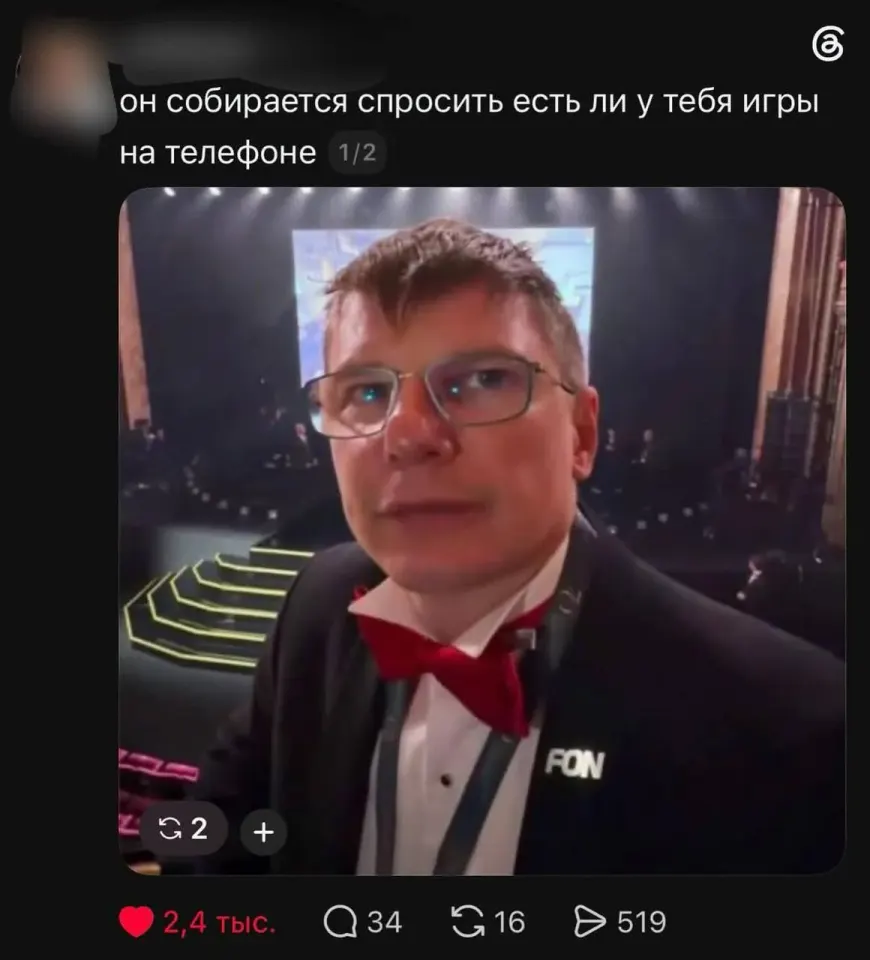 Фото из поста