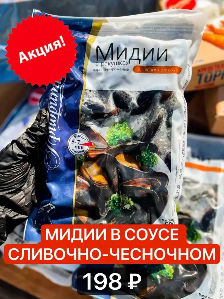 Фото из поста