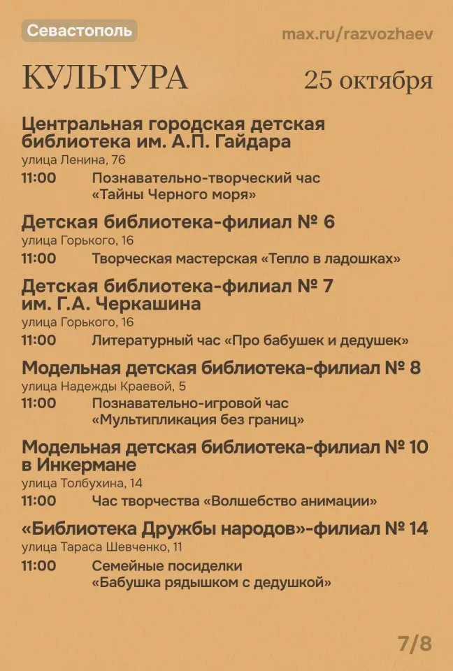 Фото из поста