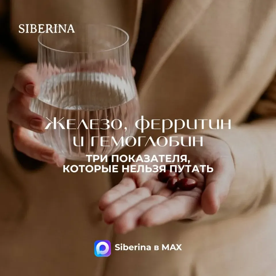Фото из поста