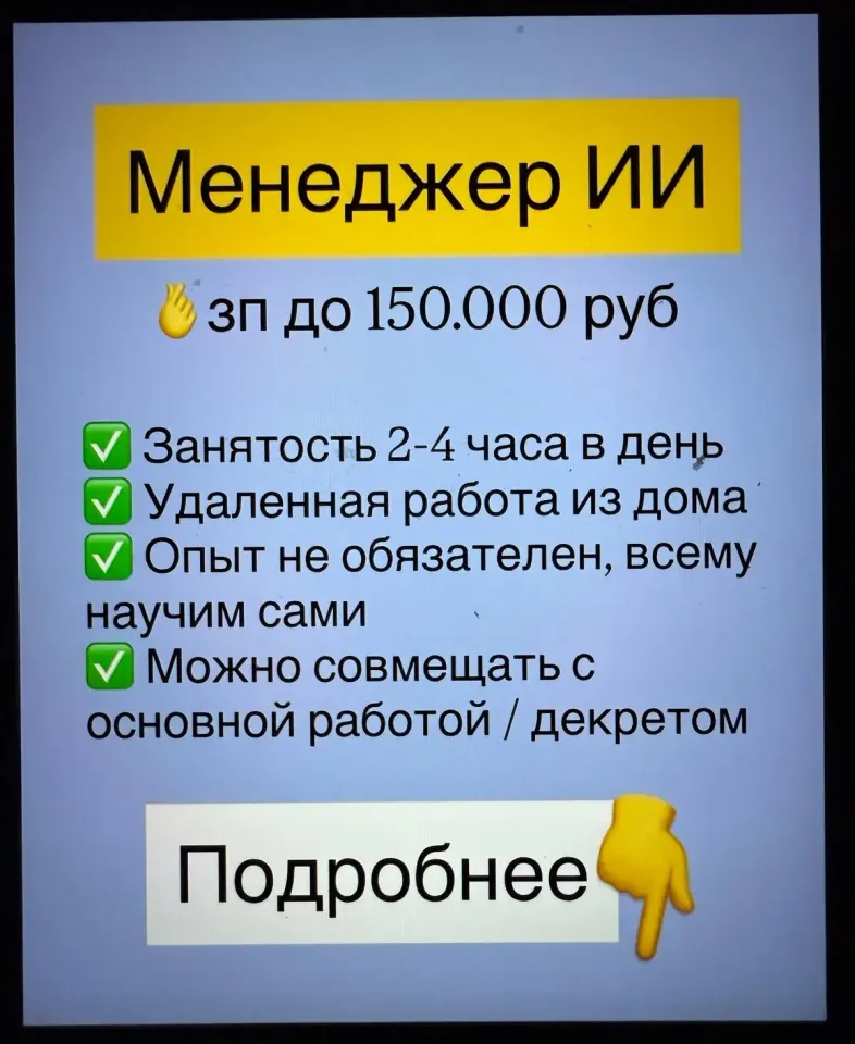 Фото из поста
