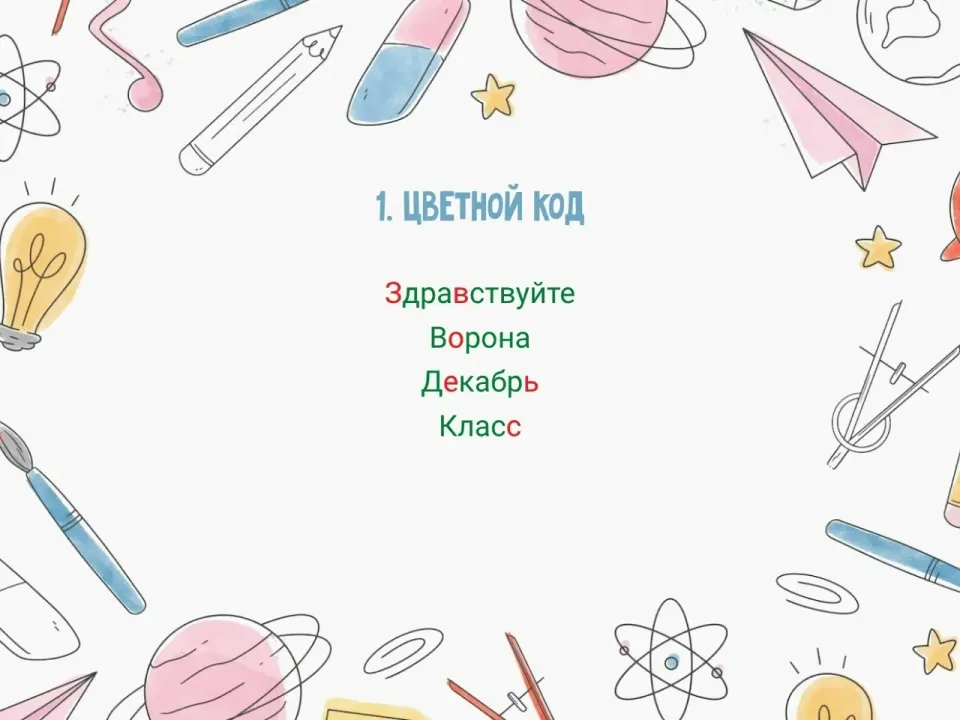 Фото из поста