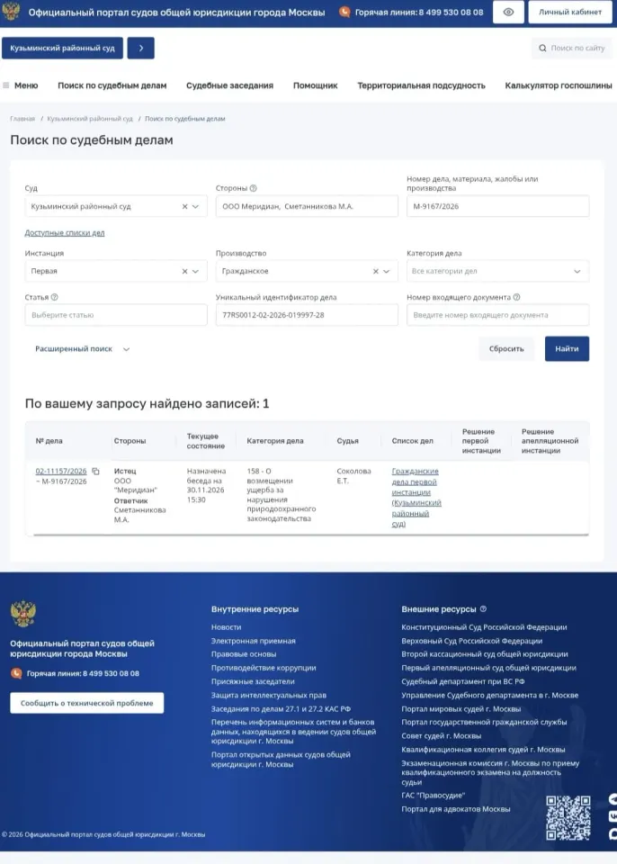 Фото из поста