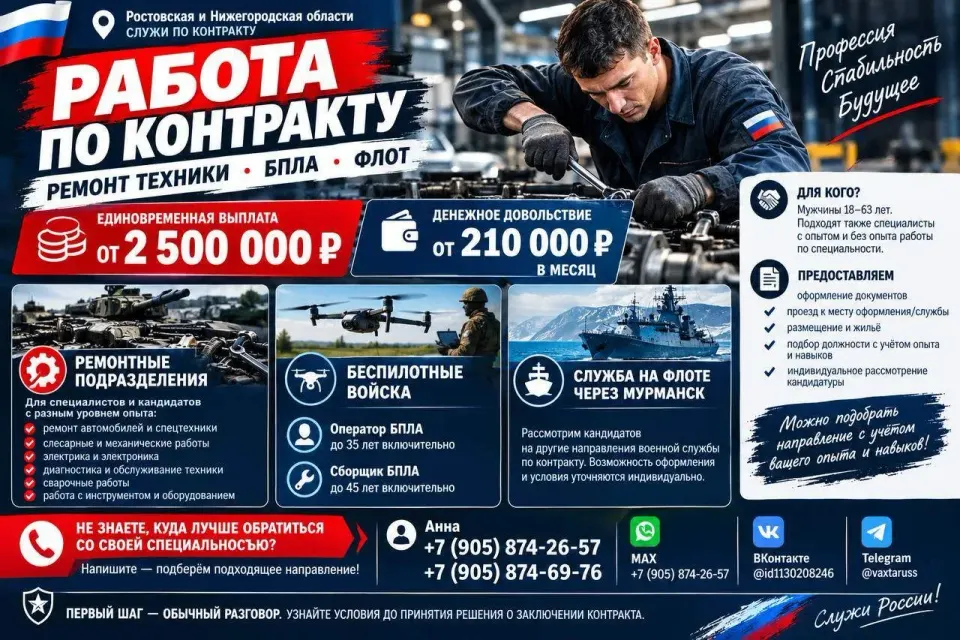 Фото из поста
