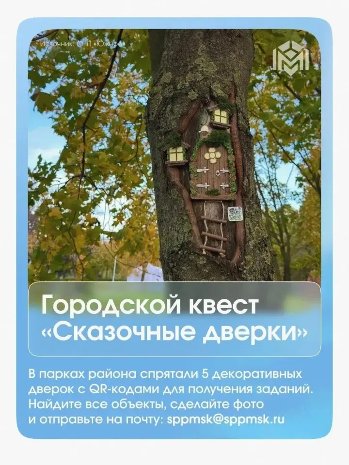 Фото из поста