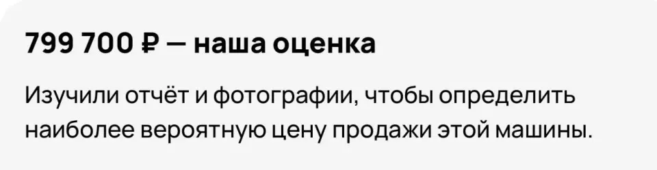 Фото из поста