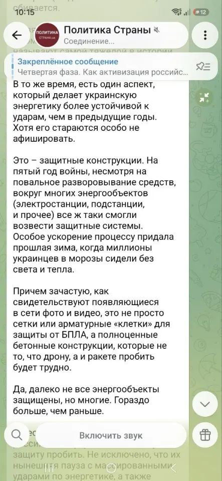 Фото из поста