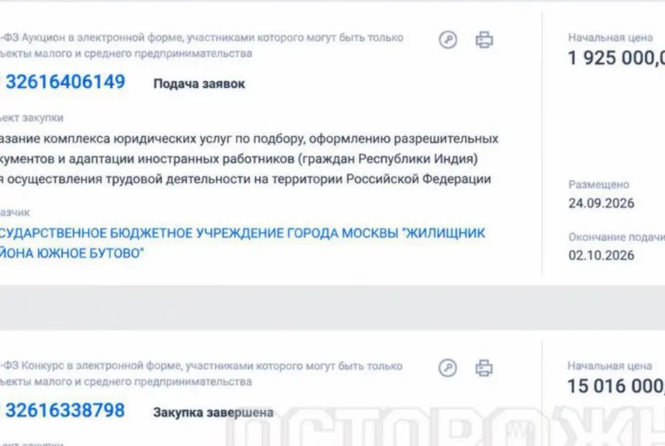 Фото из поста